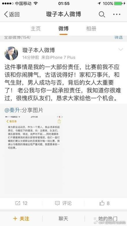 阿尔特塔有意帕利尼亚 枪手可能会出售托马斯《镜报》报道，阿森纳主教练阿尔特塔被认为正在考虑引进富勒姆中场帕利尼亚，这可能意味着托马斯会被出售。